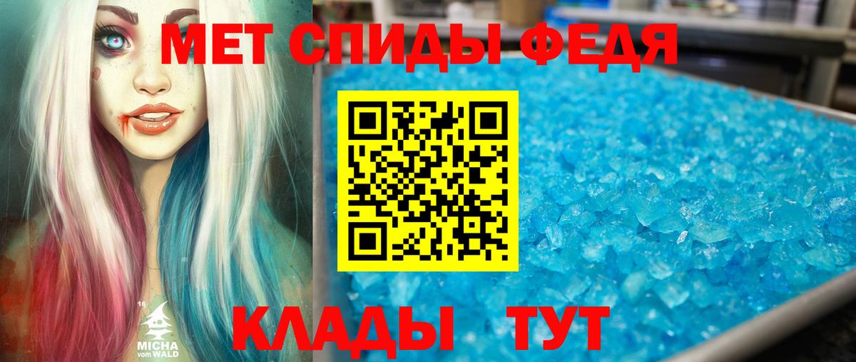 АМФЕТАМИН VHQ Энгельс