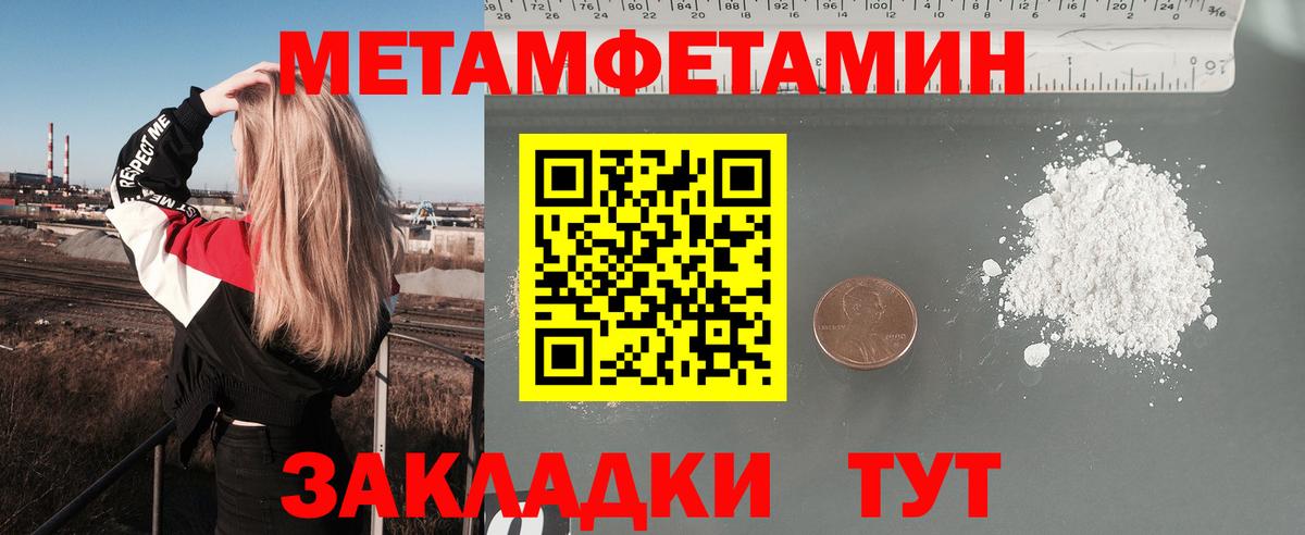 Энгельс  Amphetamine  Вход с VPN  АМФ Premium 