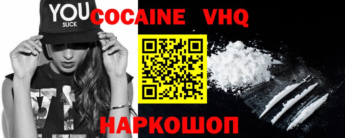 ГАШИШ Энгельс