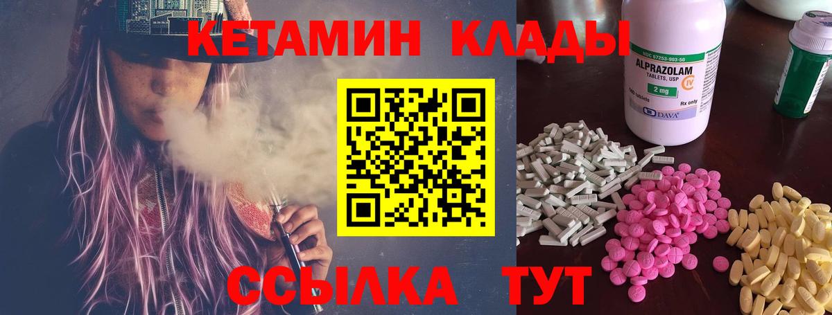 Где купить  Мефедрон  Вход с VPN  Гашиш  Гашиш  Энгельс  Меф   Бошки Шишки  Кокаин 