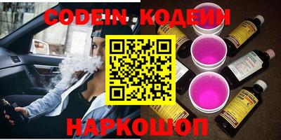 мефедрон Краснодар