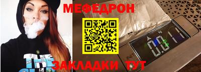 кристаллы Краснознаменск