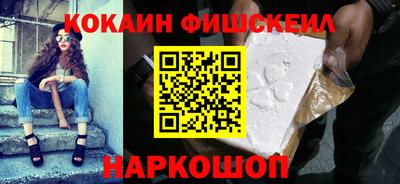 амфетамин Краснокаменск