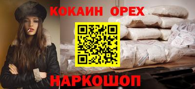 кристаллы Краснознаменск