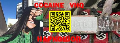 кристаллы Краснознаменск