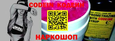 кристаллы Краснознаменск