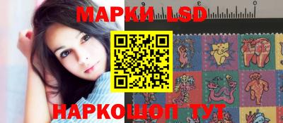 амфетамин Краснокаменск