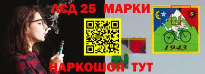 мефедрон Краснодар