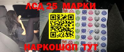 кристаллы Краснознаменск