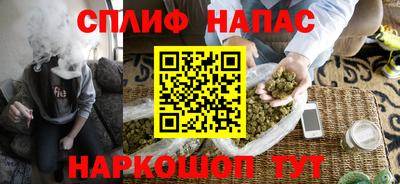 мефедрон Краснодар