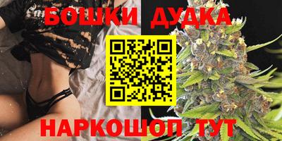 амфетамин Краснокаменск