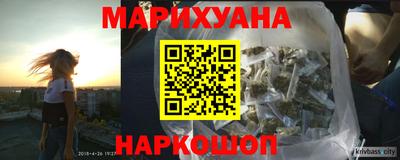 мефедрон Краснодар