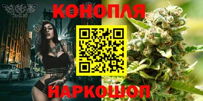 кристаллы Краснознаменск