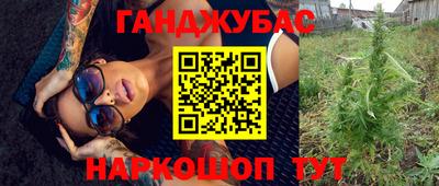 амфетамин Краснокаменск
