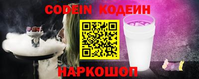 мефедрон Краснодар