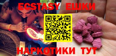 мефедрон Краснодар