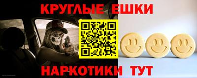 кристаллы Краснознаменск