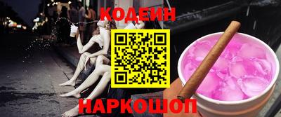 амфетамин Краснокаменск