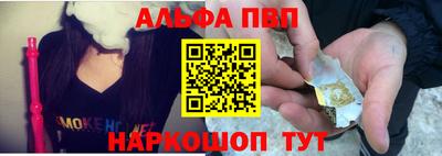 кристаллы Краснознаменск