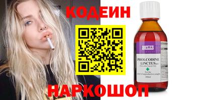 кристаллы Краснознаменск