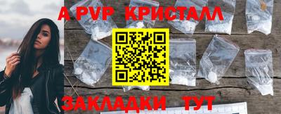 амфетамин Краснокаменск
