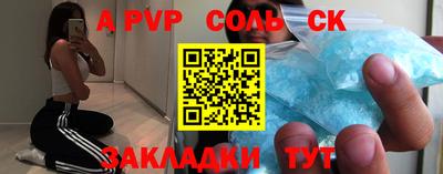 мефедрон Краснодар