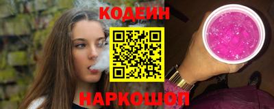 кристаллы Краснознаменск
