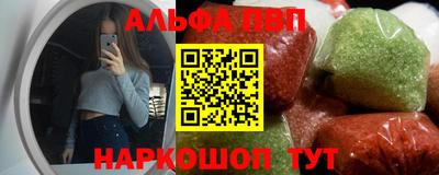 кристаллы Краснознаменск