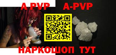мефедрон Краснодар
