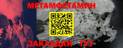 амфетамин Краснокаменск