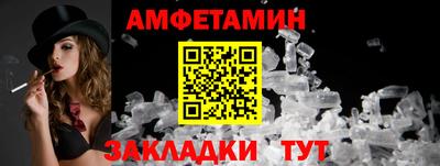 кристаллы Краснознаменск