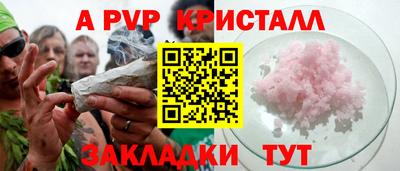 амфетамин Краснокаменск