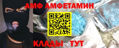 мефедрон Краснодар