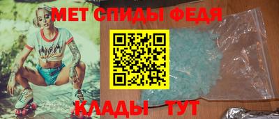 амфетамин Краснокаменск
