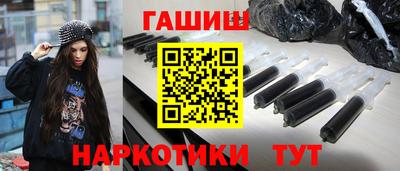 кристаллы Краснознаменск