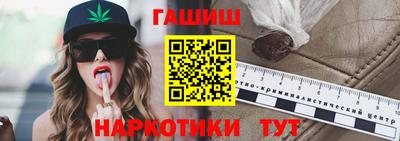 мефедрон Краснодар