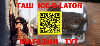 мефедрон Краснодар