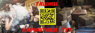 кристаллы Краснознаменск