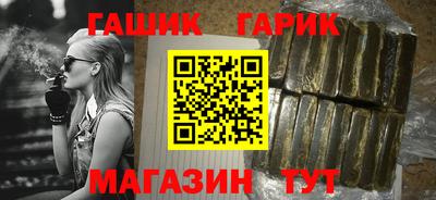 кристаллы Краснознаменск