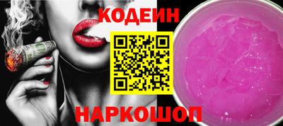 мефедрон Краснодар