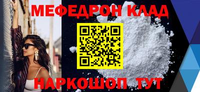 амфетамин Краснокаменск