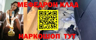 амфетамин Краснокаменск