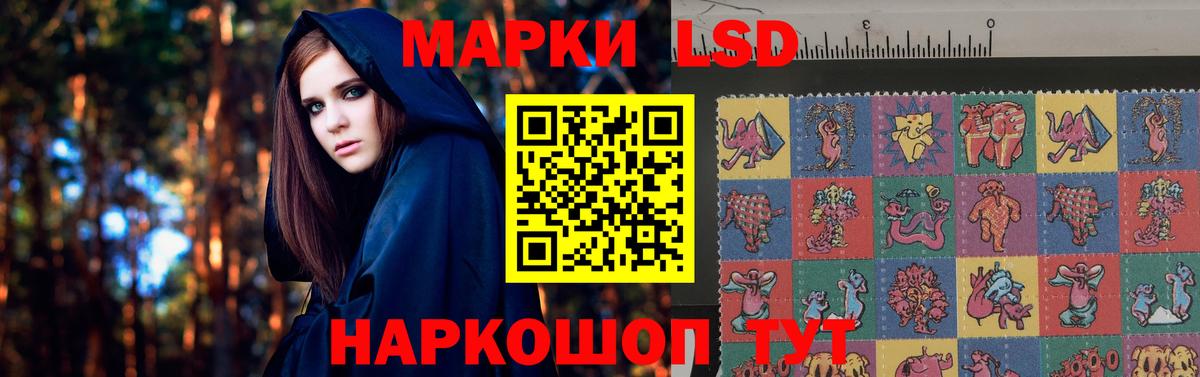 Энгельс  LSD-25 экстази ecstasy  ЛСД экстази  Вход с VPN  LSD-25 экстази кислота 