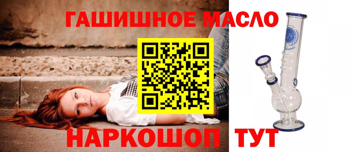 Энгельс  ТГК вейп  Вход с VPN  что такое   ТГК вейп с тгк 