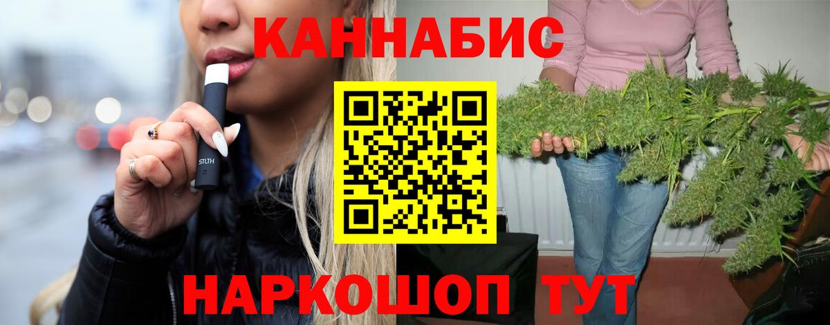 Марихуана AK-47  Вход с VPN  Энгельс  Марихуана THC 21%  Бошки Шишки VHQ 
